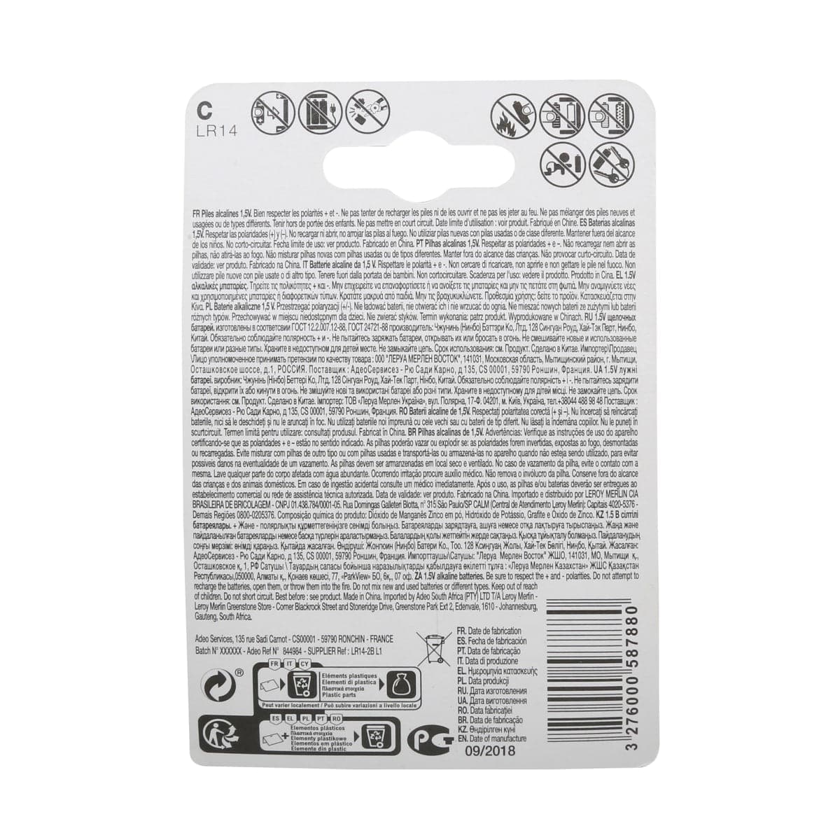Bricocenter 2 STANDARD HALF ALKALINE C BATTERIES