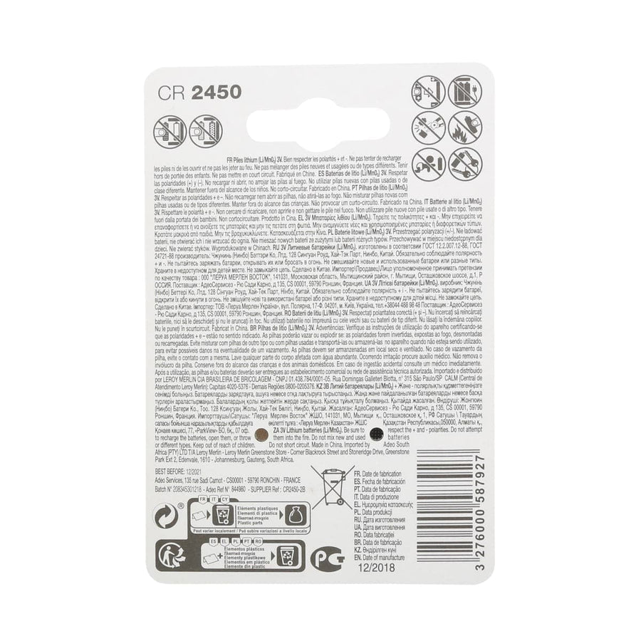 2 X LEXMAN CR2450 LITHIUM BATTERIES