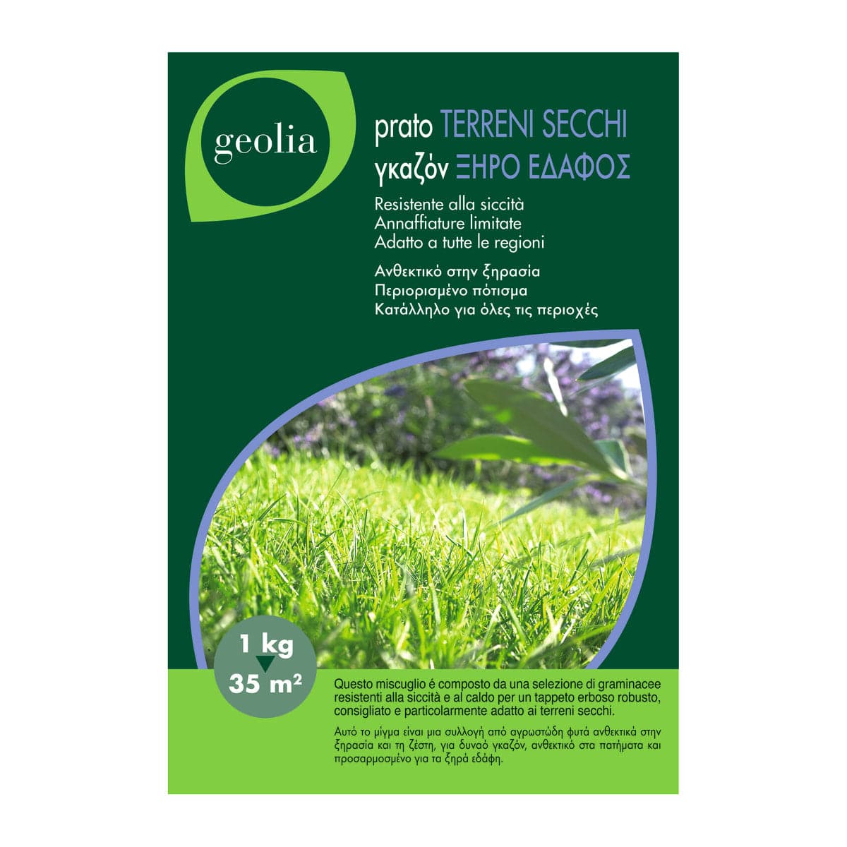 DRY SOIL LAWN KG 1 GEOLIA - best price from Maltashopper.com BR510540022