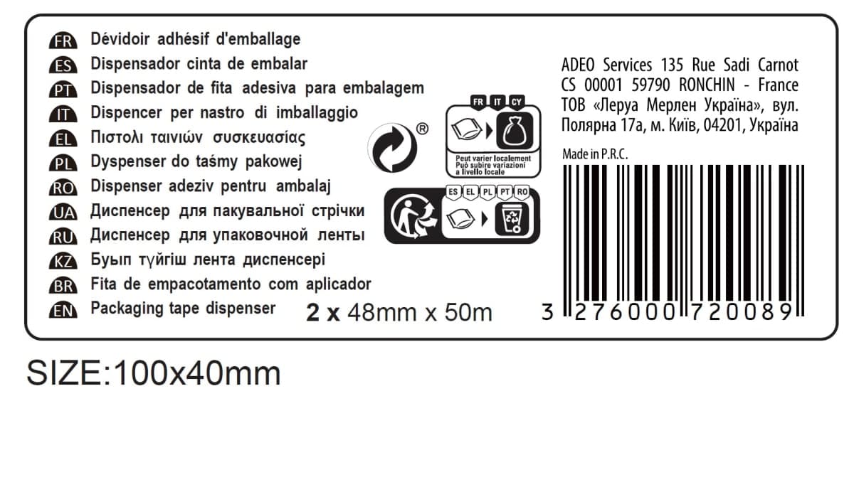 2 PACKAGING TAPES HAVANA+DISPENCER 48MMX50MT - best price from Maltashopper.com BR470004839