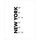 BILD poster, coordinates, New York