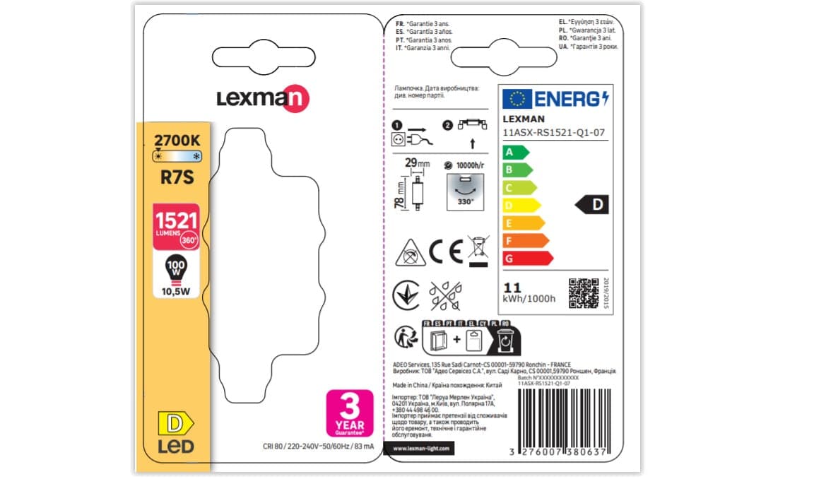 LED BULB R7S=100W 78MM WARM LIGHT