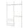 ELVARLI wardrobe combination, white, 175x51x222-350 cm