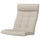 POÄNG - Armchair cushion, Gunnared beige ,